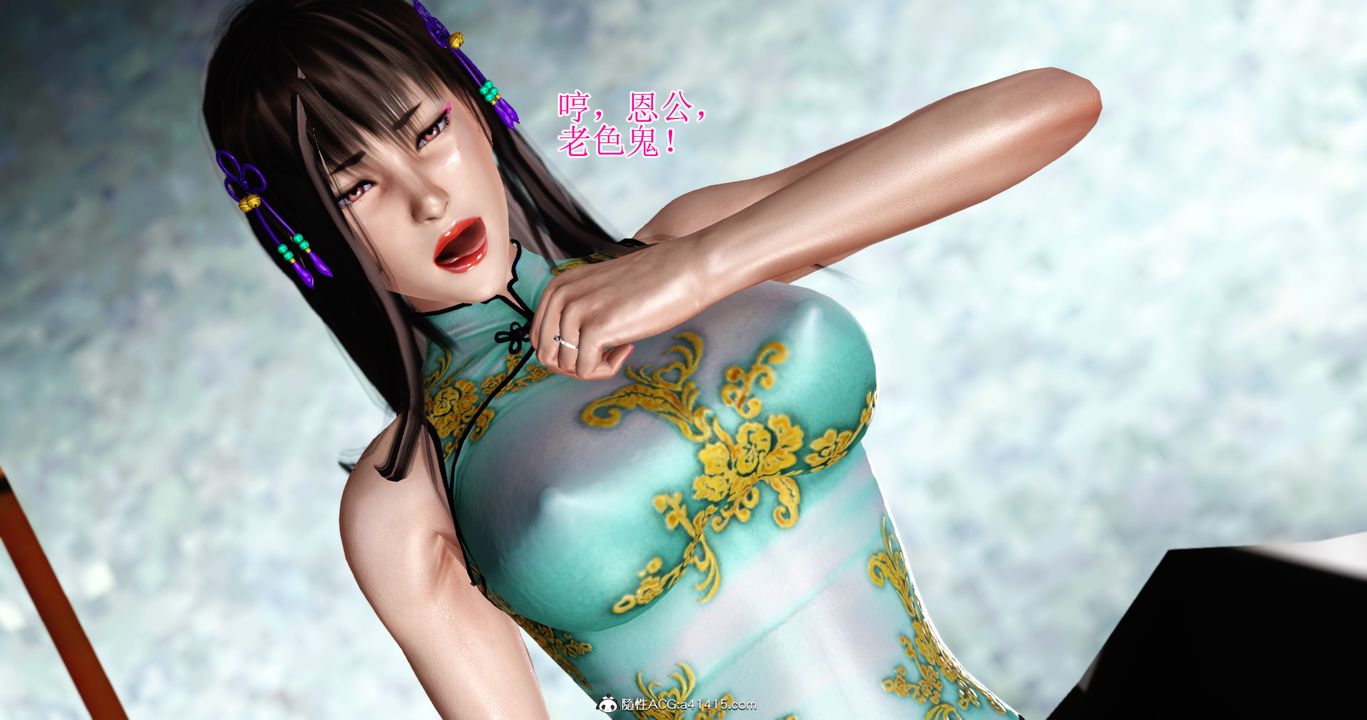 [3D]老王穿越到保安堂最终话