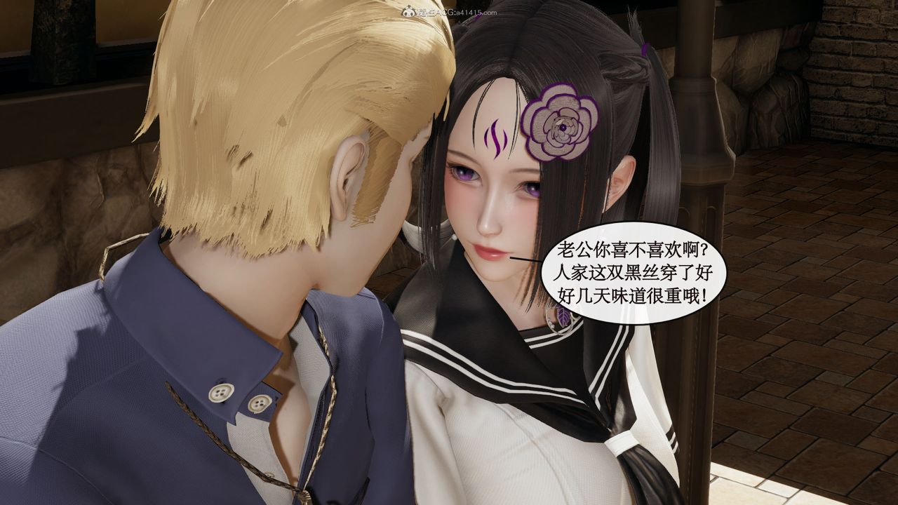 [3D]风骚校园生活第05话