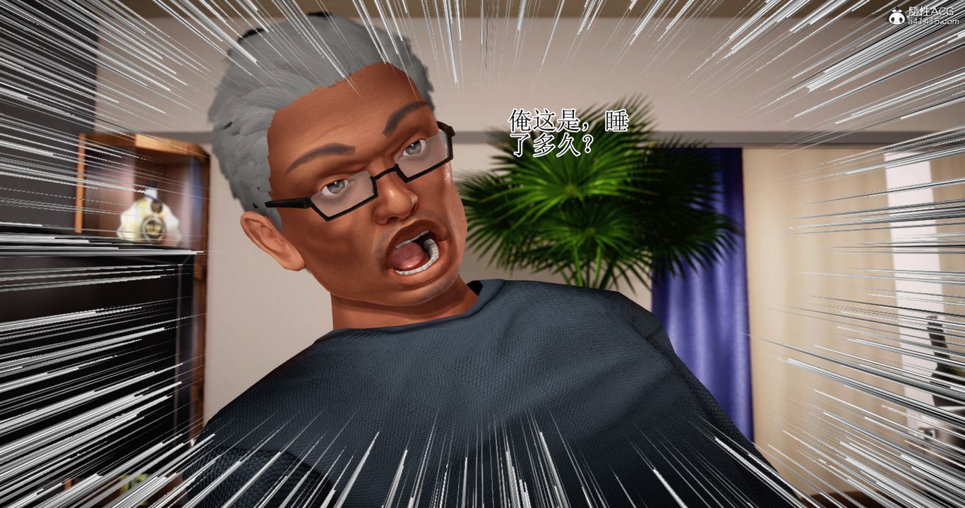 [3D]老王穿越到保安堂最终话