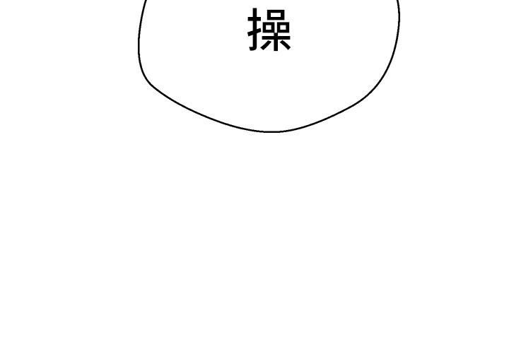 慾望成真App第1话-任务「解放你的慾望」