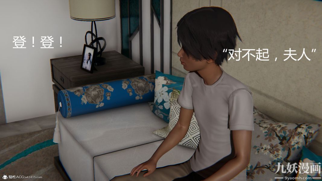 人情债偿还系统[3D]第10话下