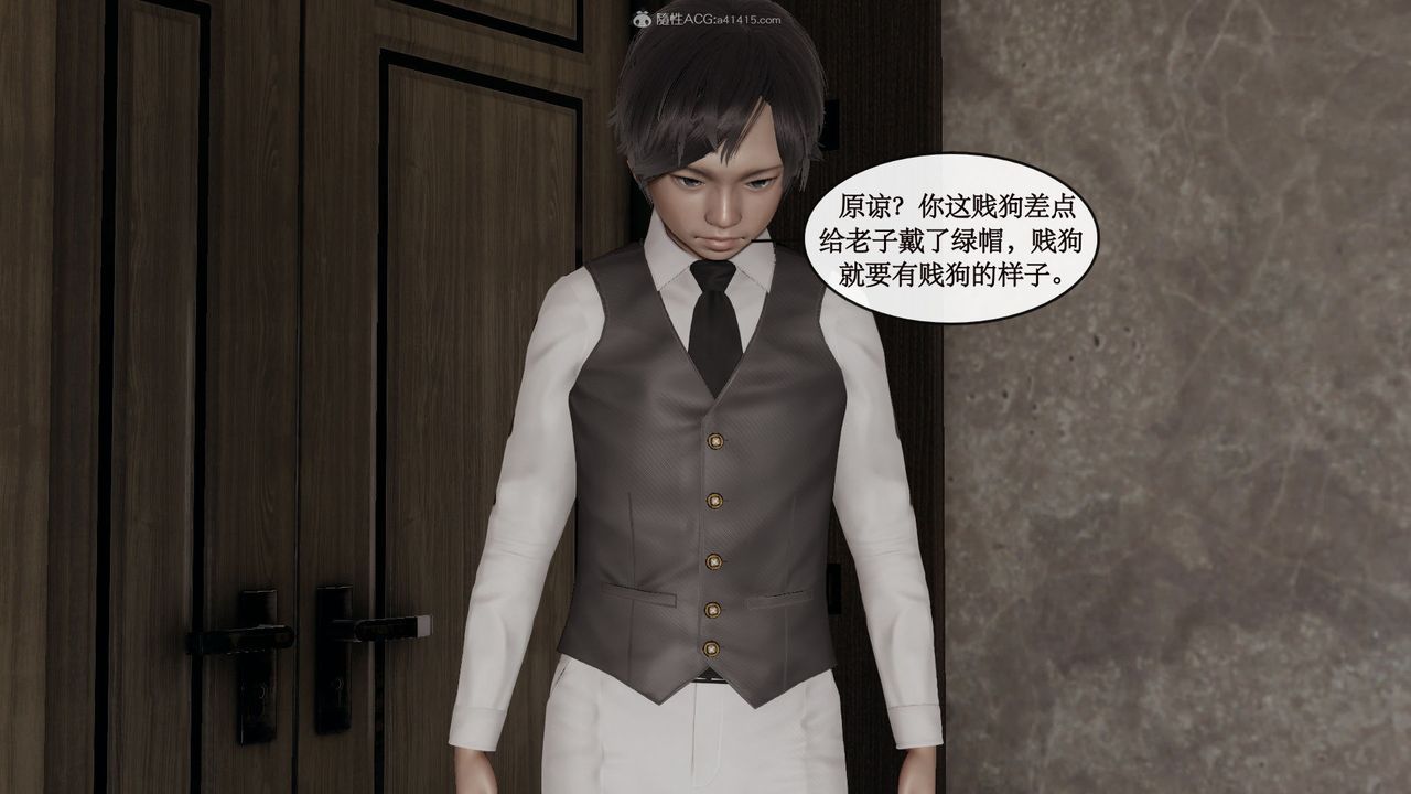 [3D]风骚校园生活第06话