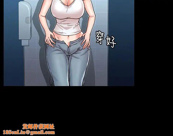 教师体罚第29话-让人失去理智的多重高潮