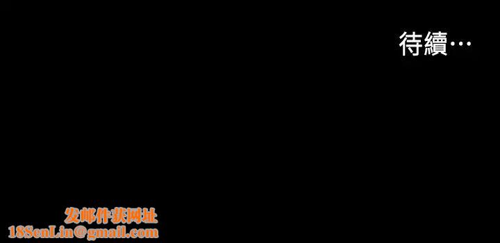 教师体罚第29话-让人失去理智的多重高潮