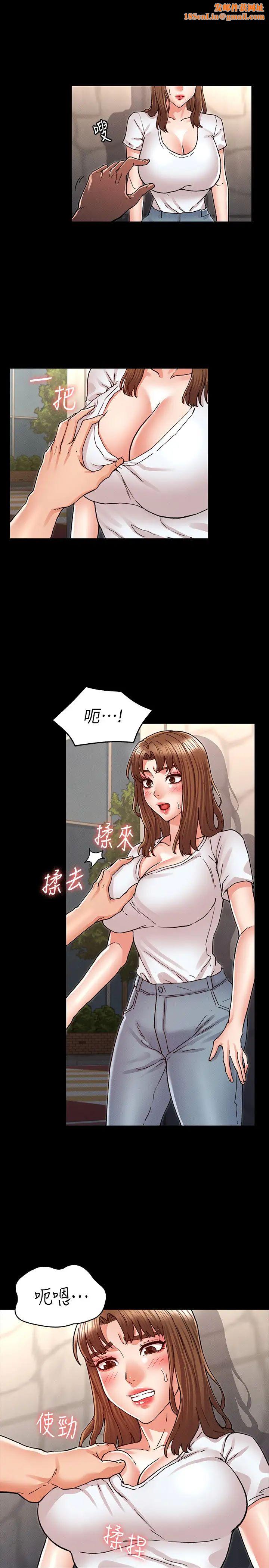 教师体罚第30话-维护老师形象的代价