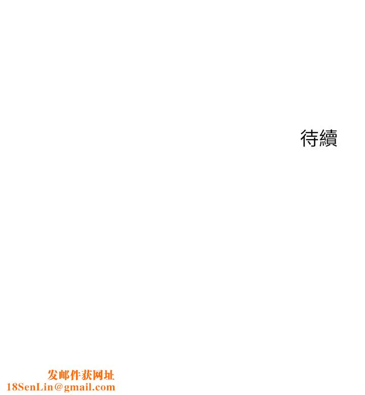 慾望成真App第4话-毫不留情地侵犯妳