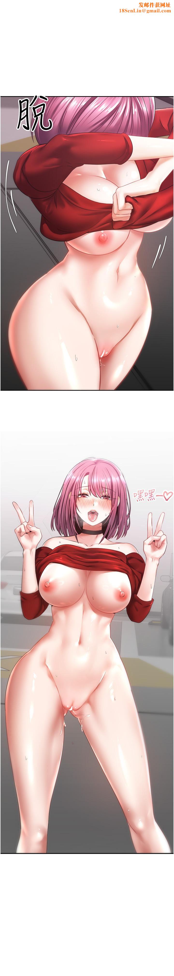 慾望成真App第5话-乐于在户外裸露的淫荡母狗