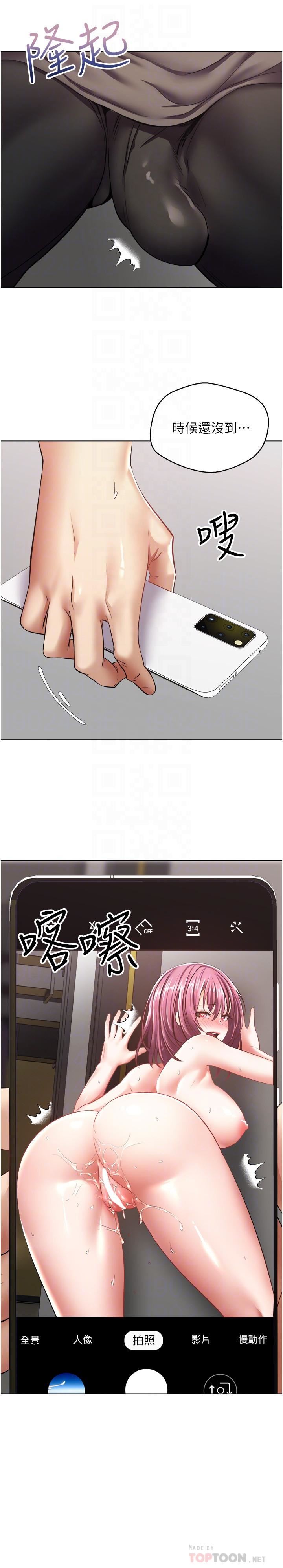 慾望成真App第5话-乐于在户外裸露的淫荡母狗