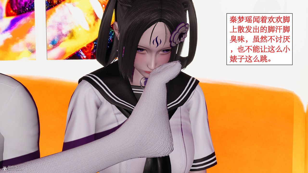 [3D]风骚校园生活第07话