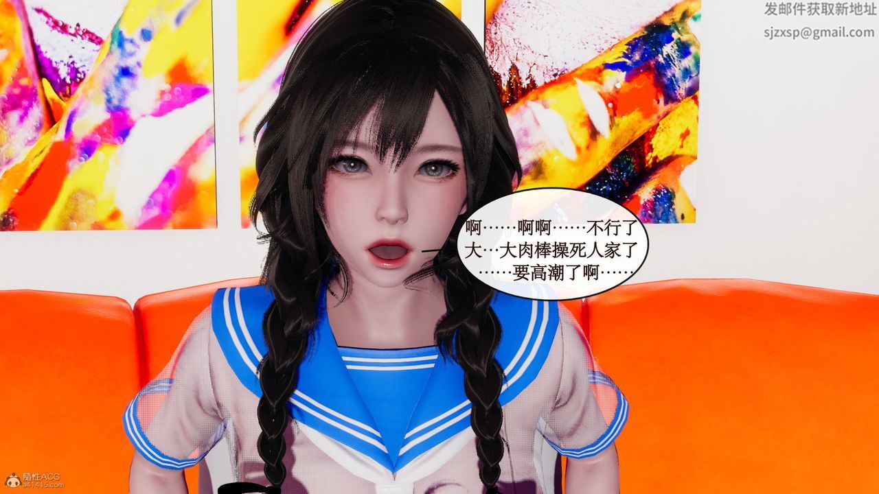 [3D]风骚校园生活第08话