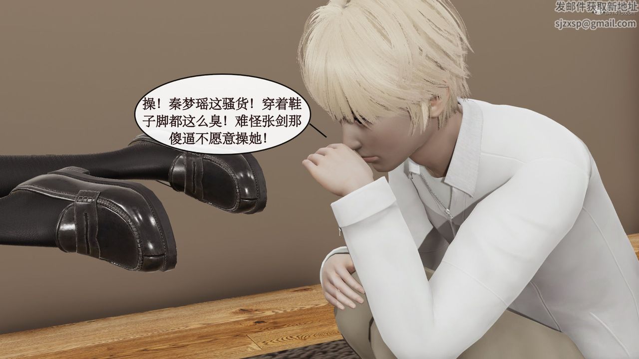 [3D]风骚校园生活第08话