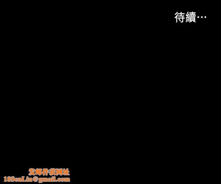 教师体罚第33话-教师体罚计画的最后一步