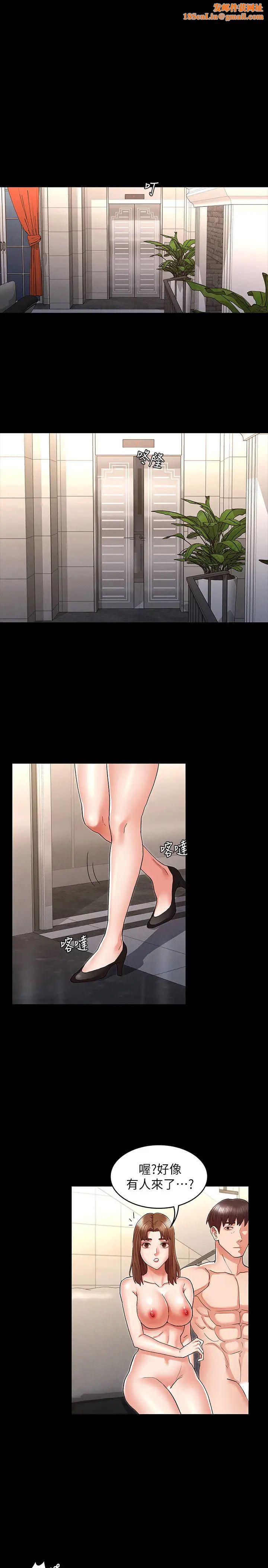 教师体罚第34话-3人的淫乱游戏即将开始…