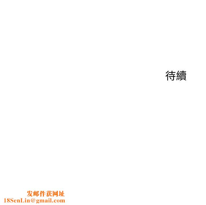 慾望成真App第7话-无限内射