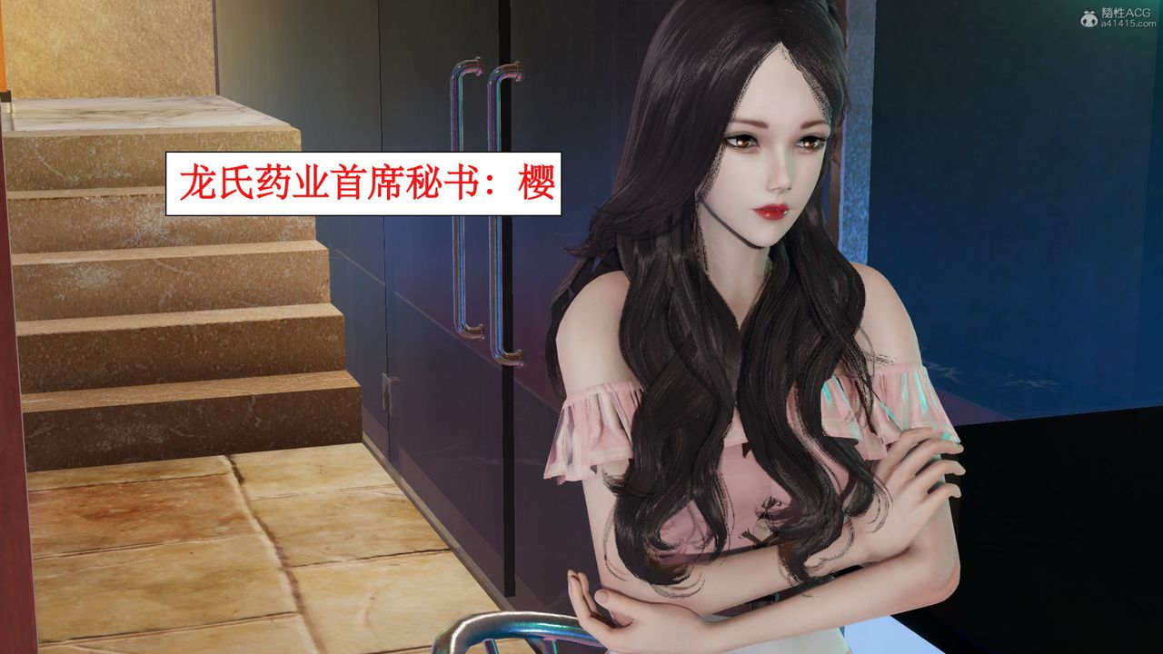 [3D]风骚校园生活第08话