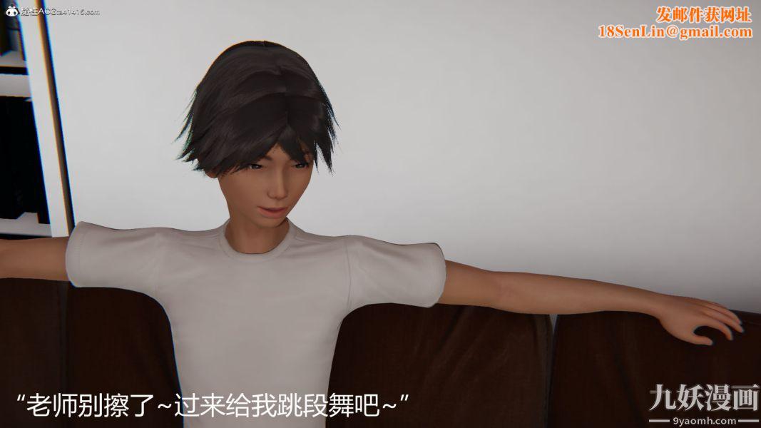 人情债偿还系统[3D]第13话上