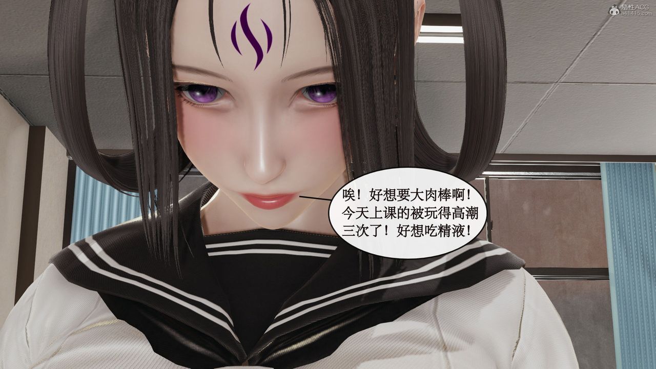 [3D]风骚校园生活第09话