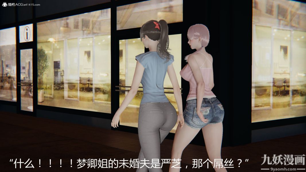 人情债偿还系统[3D]第13话下