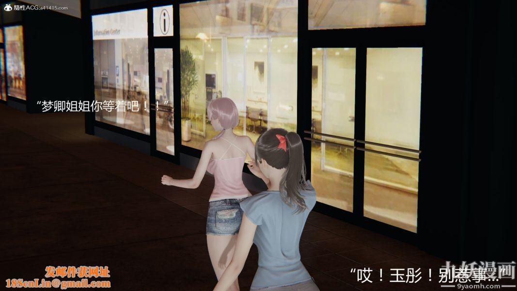 人情债偿还系统[3D]第13话下