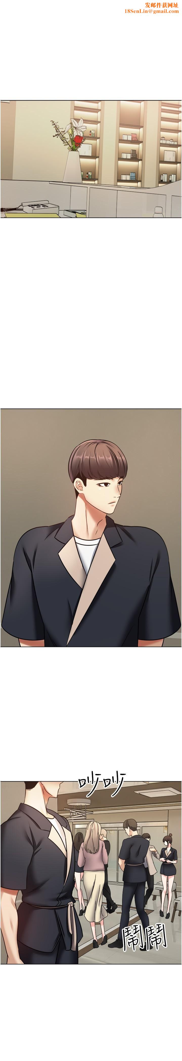慾望成真App第11话-目标:攻略性感人妻