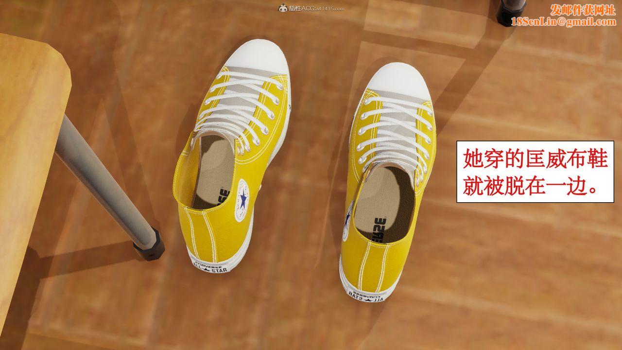 [3D]风骚校园生活第09话