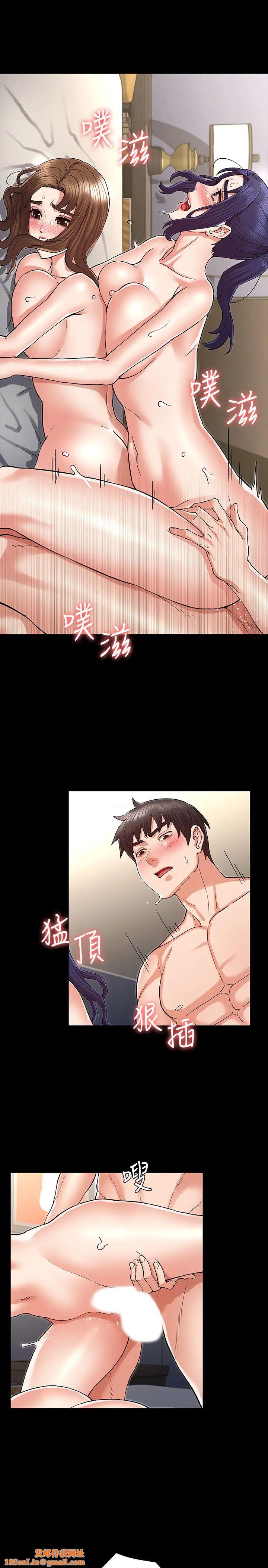 教师体罚第37话-六年后再次相遇的校园恶霸