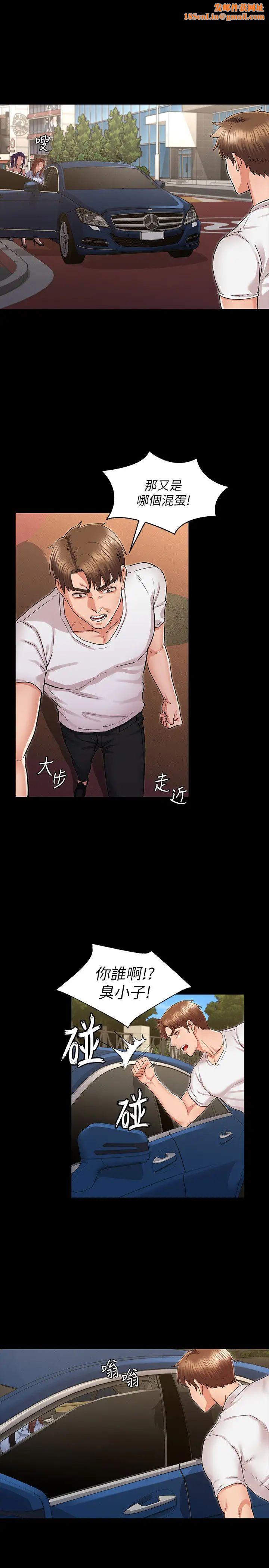 教师体罚第38话-夜店里香艳刺激的玩法