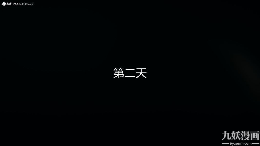 人情债偿还系统[3D]第14话下