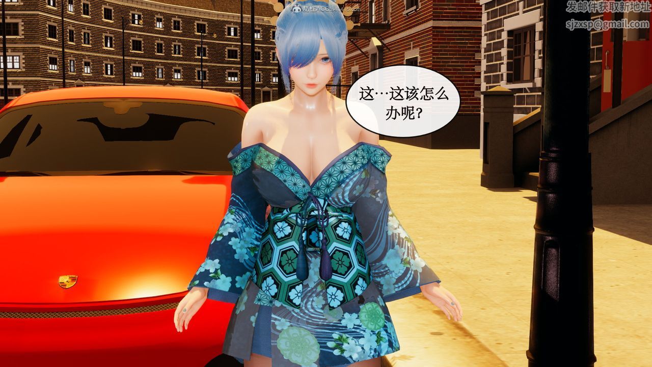 [3D]风骚校园生活第10话