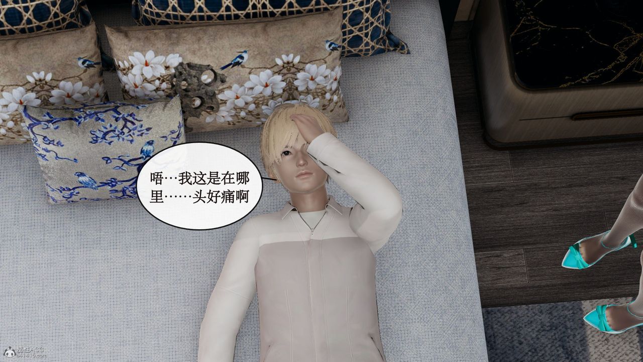 [3D]风骚校园生活第10话