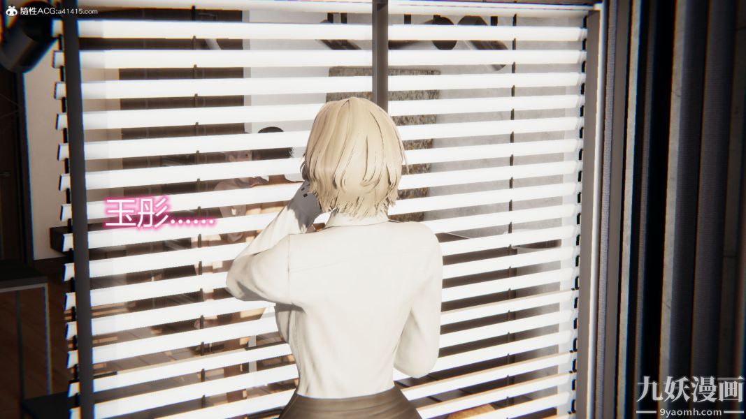 人情债偿还系统[3D]第15话上