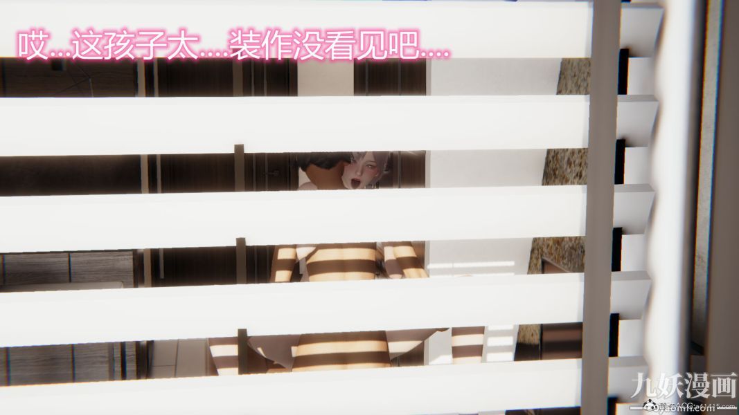 人情债偿还系统[3D]第15话上