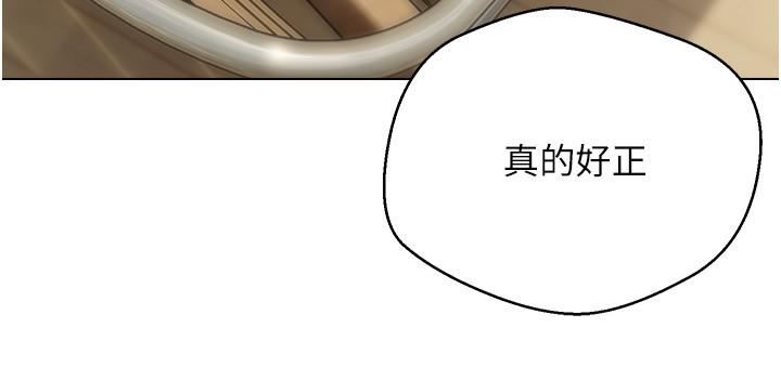 慾望成真App第14话-湿透瞭的小妹妹