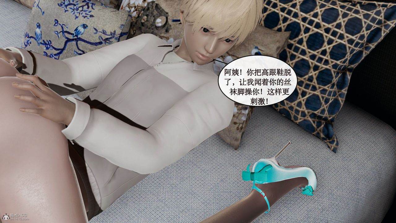 [3D]风骚校园生活第10话