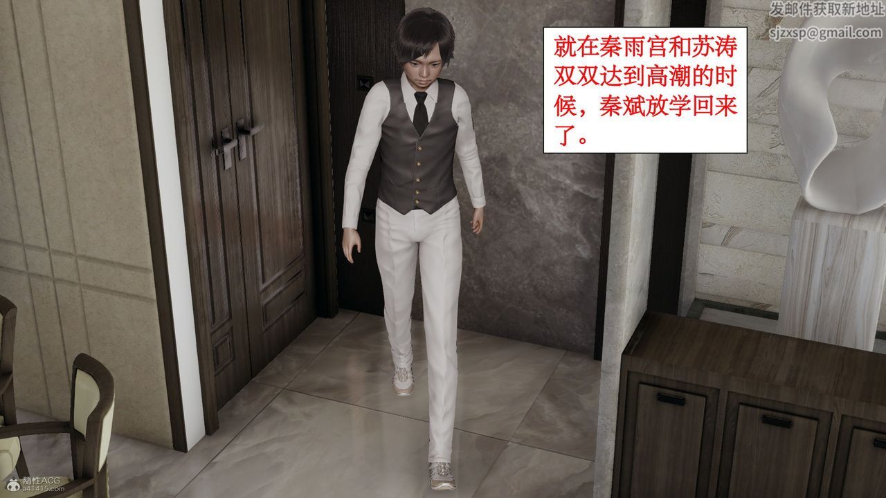 [3D]风骚校园生活第10话