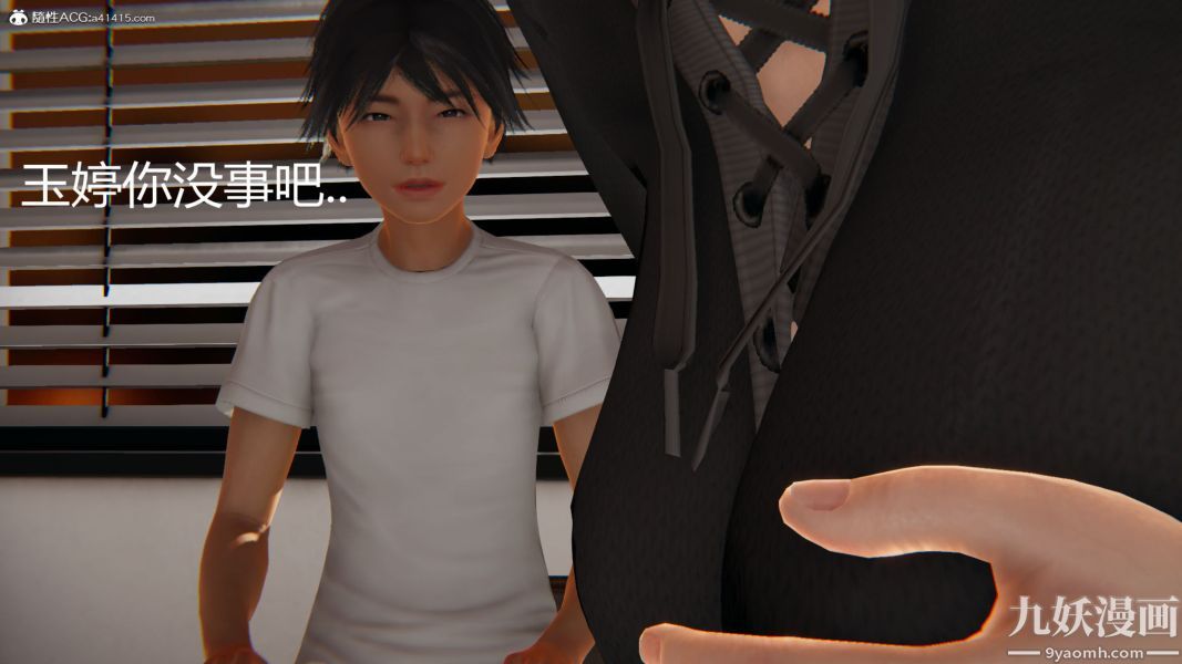 人情债偿还系统[3D]第16话上