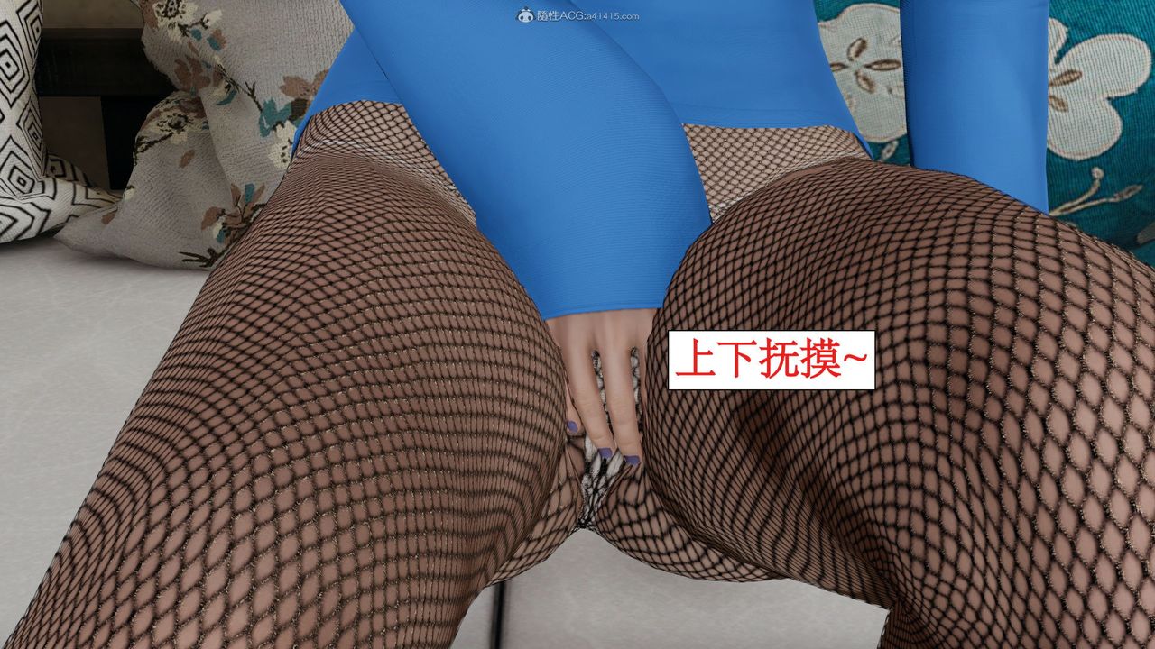 [3D]风骚校园生活第11话