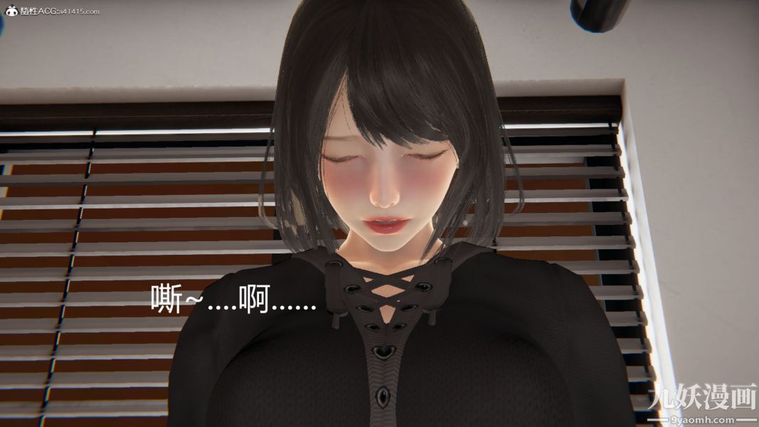 人情债偿还系统[3D]第16话上