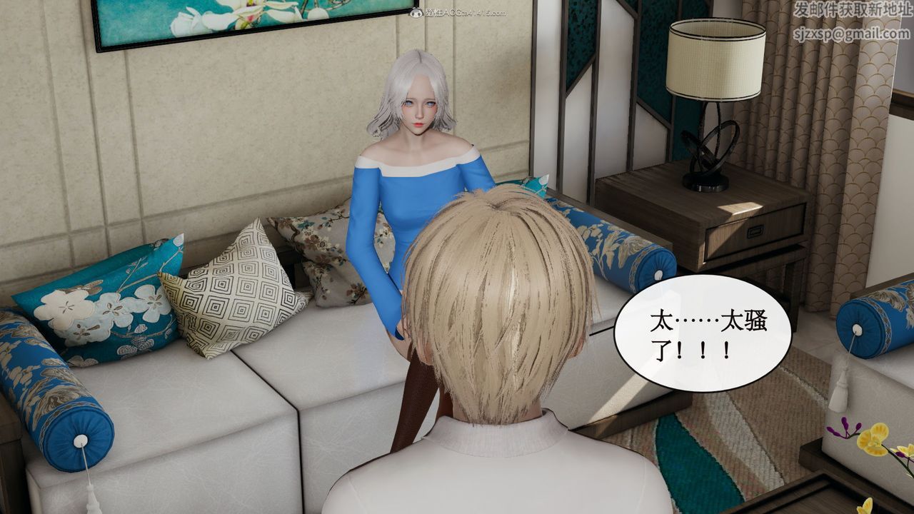 [3D]风骚校园生活第11话