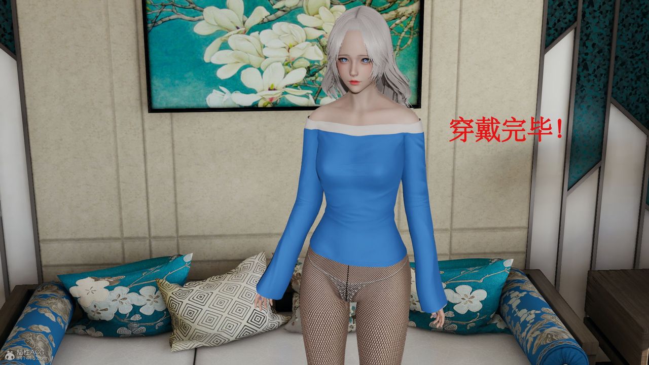 [3D]风骚校园生活第11话