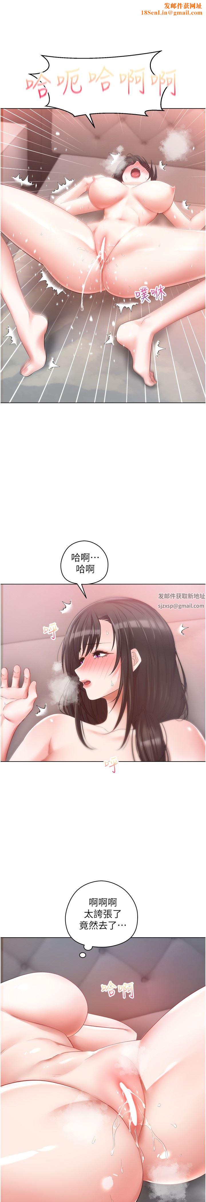 慾望成真App第20话-终于征服铜墻铁壁