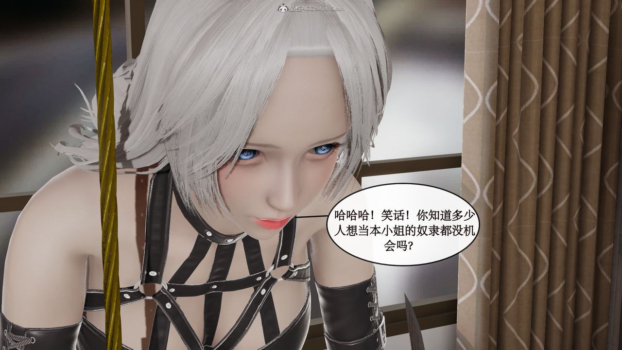 [3D]风骚校园生活第12话