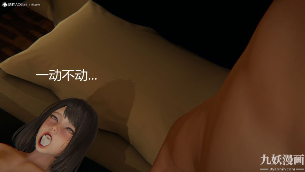 人情债偿还系统[3D]第17话下