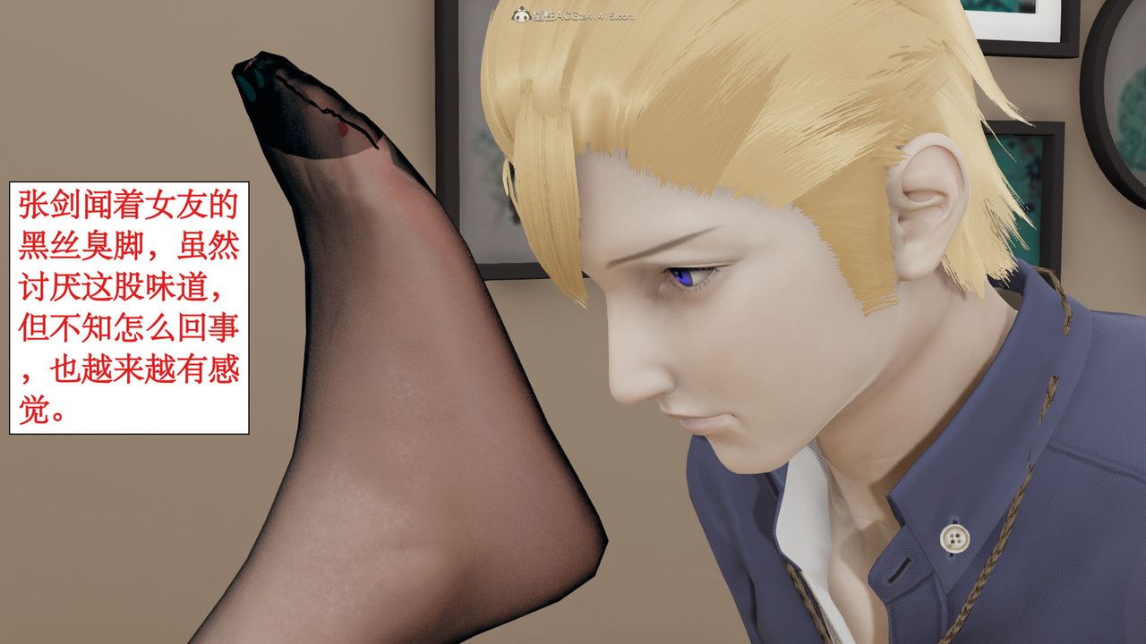 [3D]风骚校园生活第12话