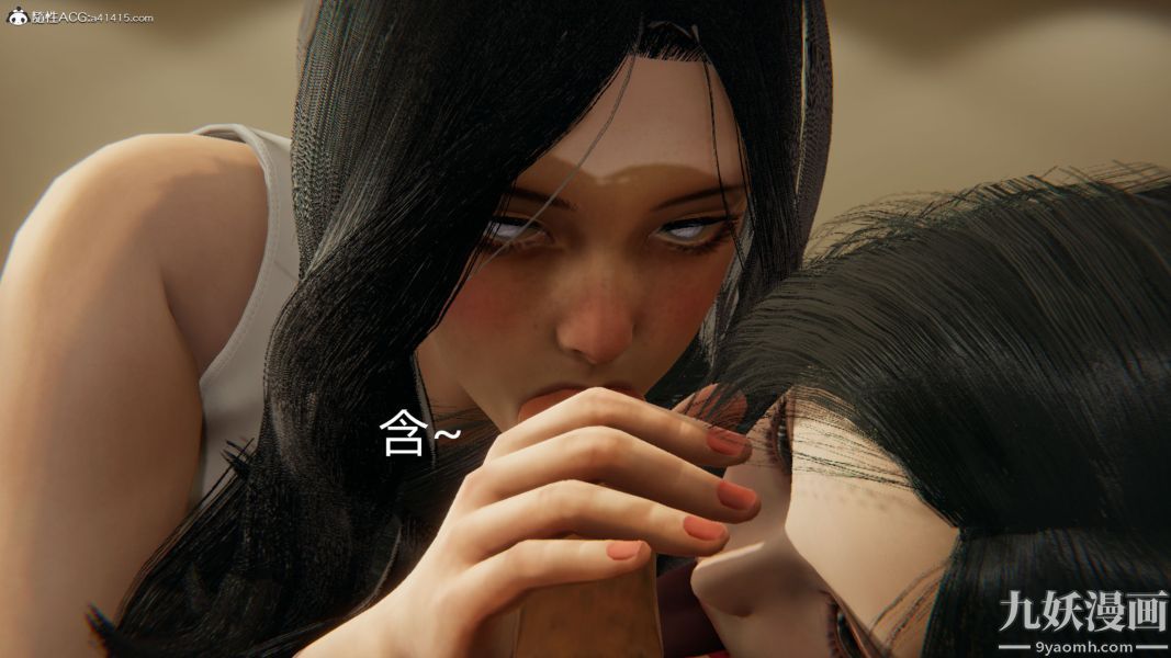 人情债偿还系统[3D]第17话下