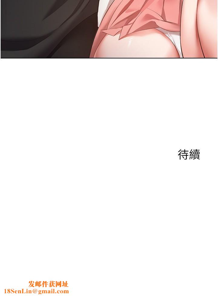 慾望成真App第21话-渴望性爱的20岁