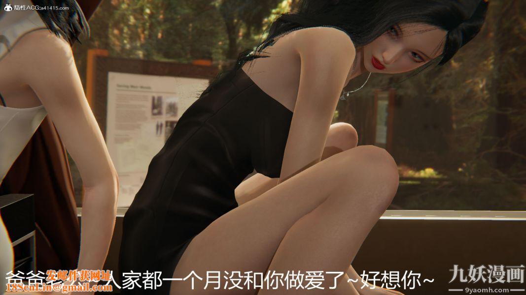 人情债偿还系统[3D]第17话下