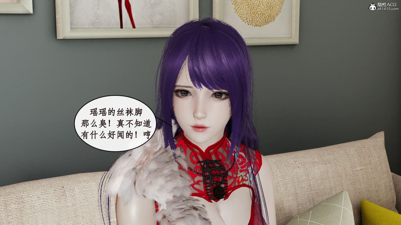 [3D]风骚校园生活第13话