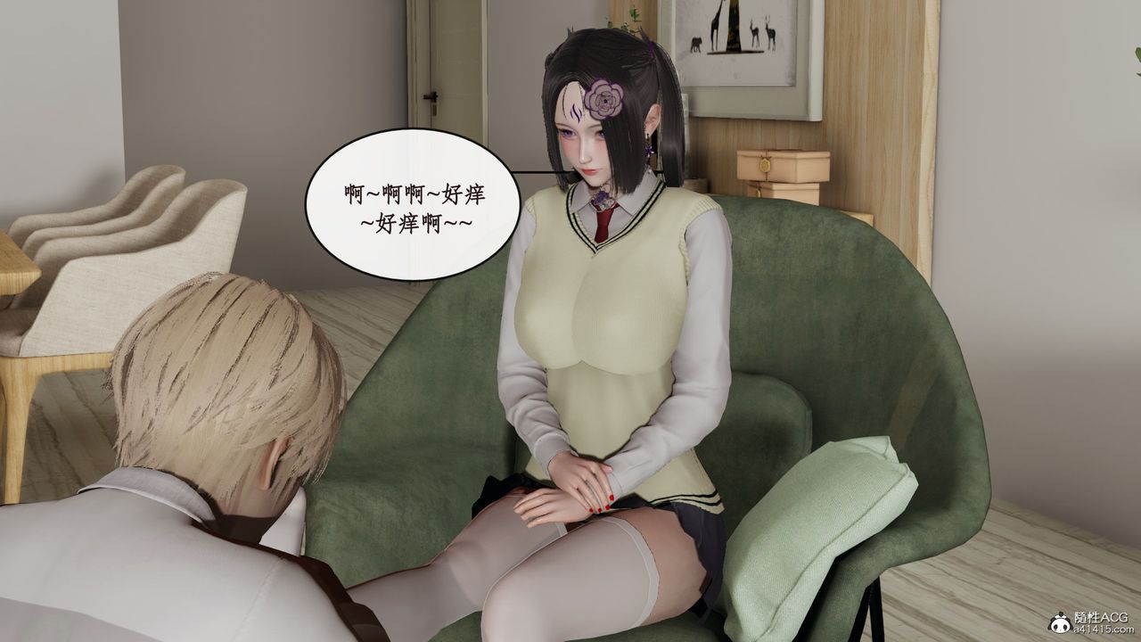 [3D]风骚校园生活第13话