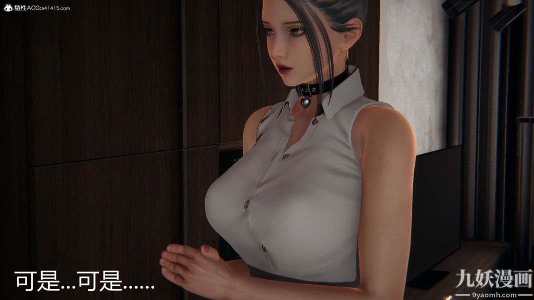 人情债偿还系统[3D]第18话上